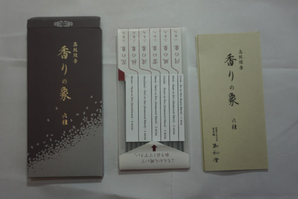 Gyokushodo-Mori-no-Sho-Woodland-Incense-Packaging